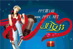 三八妇女节在跳舞happy的美女PPT模板.ppt[共1张]