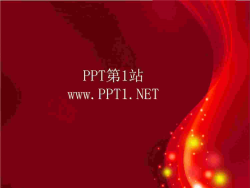 动态红色光晕PPT模板.ppt[共1张]