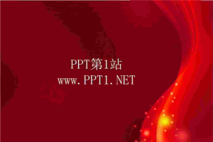 动态红色光晕PPT模板.ppt[共1张]