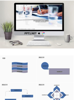 商务工作会议记录PPT模板.pptx[共10张]