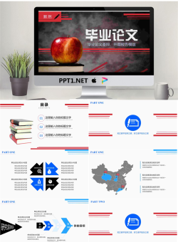毕业答辩PPT模板_编号kLFqkx.pptx[共18张]