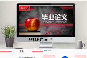 毕业答辩PPT模板_编号kLFqkx.pptx[共18张]