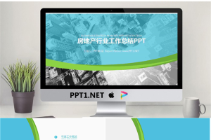 现代城市背景的房地产行业工作汇报PPT模板.pptx[共22张]