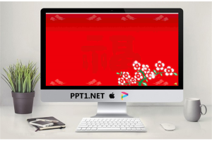 新年贺卡幻灯片模板.ppt[共4张]