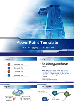争夺第一ppt模板.pptx[共12张]