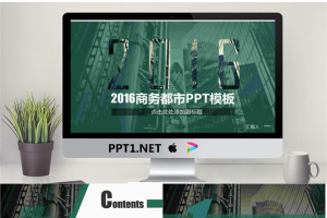精品动态模板_编号D17keT.pptx[共20张]