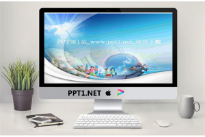 3D质感商务风格PPT模板.pptx[共15张]