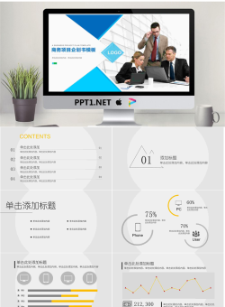 欧美职场商业人物背景的项目方案策划书PPT模板.pptx[共20张]
