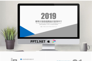 蓝灰简洁动态工作总结汇报PPT模板.pptx[共30张]