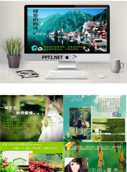绿色的向往幻灯片动画.ppt[共15张]
