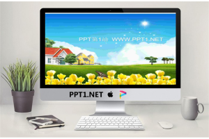 别墅背景建筑类PPT模板.ppt[共2张]