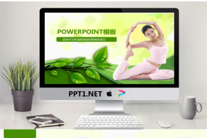 精品动态模板_编号6VP3C0.pptx[共35张]