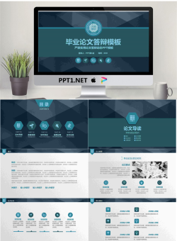 绿色立体纹理质感实用毕业答辩PPT模板.pptx[共40张]