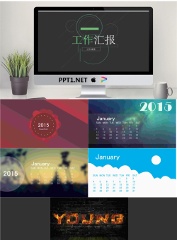 创意简约实用的商务工作季度汇报PPT宝藏模版.pptx[共6张]