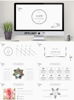简约细线文艺范PPT模板.pptx[共25张]