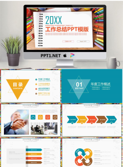 彩色画笔与绘图本背景的美术教育PPT模板.pptx[共21张]