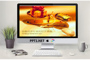 金色信用卡天平鼠标背景的商务经济PPT模板.ppt[共3张]