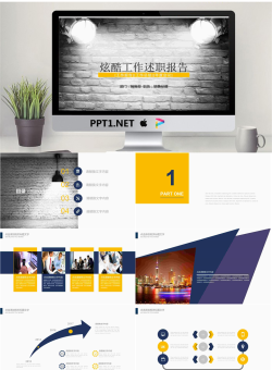 黑白聚光灯砖墙背景的述职报告PPT模板.pptx[共22张]