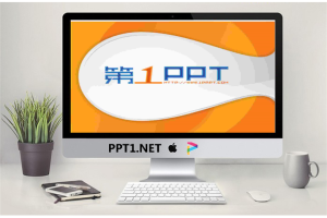 精美时尚艺术幻灯片模板免费.ppt[共7张]