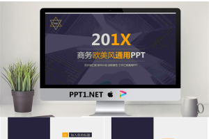 1-1P22Q44U8.pptx[共27张]