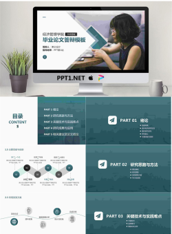 人物封面毕业设计毕业答辩PPT模板.pptx[共15张]