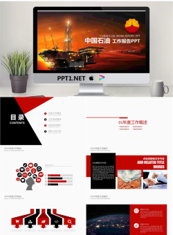 海上钻井平台PPT模板.pptx[共27张]