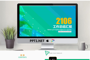 通用工作汇报模板_编号R6rbGm.ppt[共38张]
