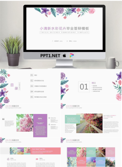 毕业答辩PPT模板_编号P1R6uG.pptx[共33张]