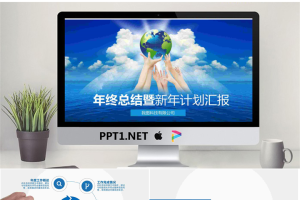 精品动态模板_编号9ZcLVq.pptx[共31张]