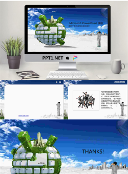 蓝色商务演示幻灯片模板.ppt[共4张]