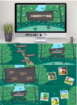 48.卡通课件PPT.pptx[共15张]