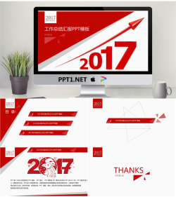 红色箭头背景工作汇报PPT模板.pptx[共5张]