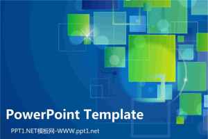 蓝绿方块叠加ppt模板.pptx[共4张]