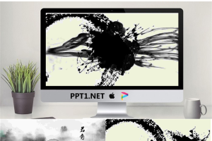 水墨风格开场PPT动画.pptx[共3张]