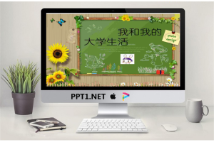 大学生活PowerPoint动画.ppt[共7张]