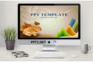 可爱的卡通小兔子背景幻灯片模板.ppt[共21张]