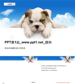 可爱狗狗PPT模板.ppt[共3张]