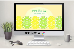 卡通水果背景PPT模板.ppt[共3张]