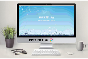 蓝色花纹背景艺术PPT模板.ppt[共2张]