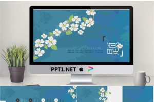 蓝色小花背景的文艺范艺术设计PPT模板.pptx[共23张]