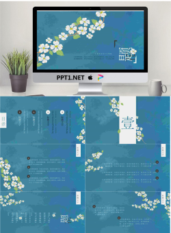 蓝色小花背景的文艺范艺术设计PPT模板.pptx[共23张]