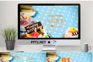 Happy birthday生日快乐PPT模板.pptx[共22张]