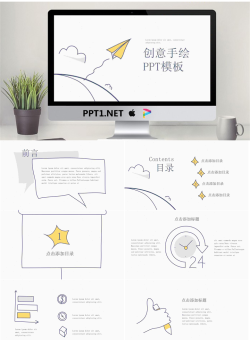 创意手绘卡通PowerPoint模板免费.pptx[共33张]