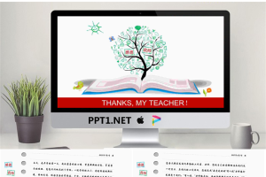 THANKSMY TEACHER!创意感恩教师节PPT模板.ppt[共5张]