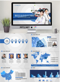 医生救护车背景的医院急救PPT模板.pptx[共31张]