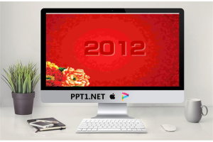 布老虎背景元旦PPT模板.ppt[共6张]