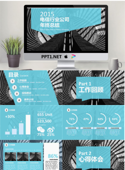 精品静态PPT模板_编号cWP5TB.pptx[共20张]