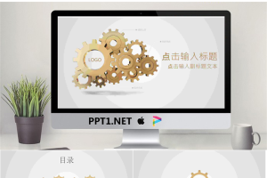 公司企业介绍通用PPT模板.pptx[共10张]