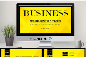 黑色与黄色搭配的个性工作总结PPT模板.pptx[共26张]