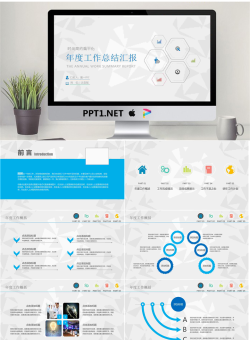 简洁细线风格年度工作总结PPT模板.pptx[共30张]